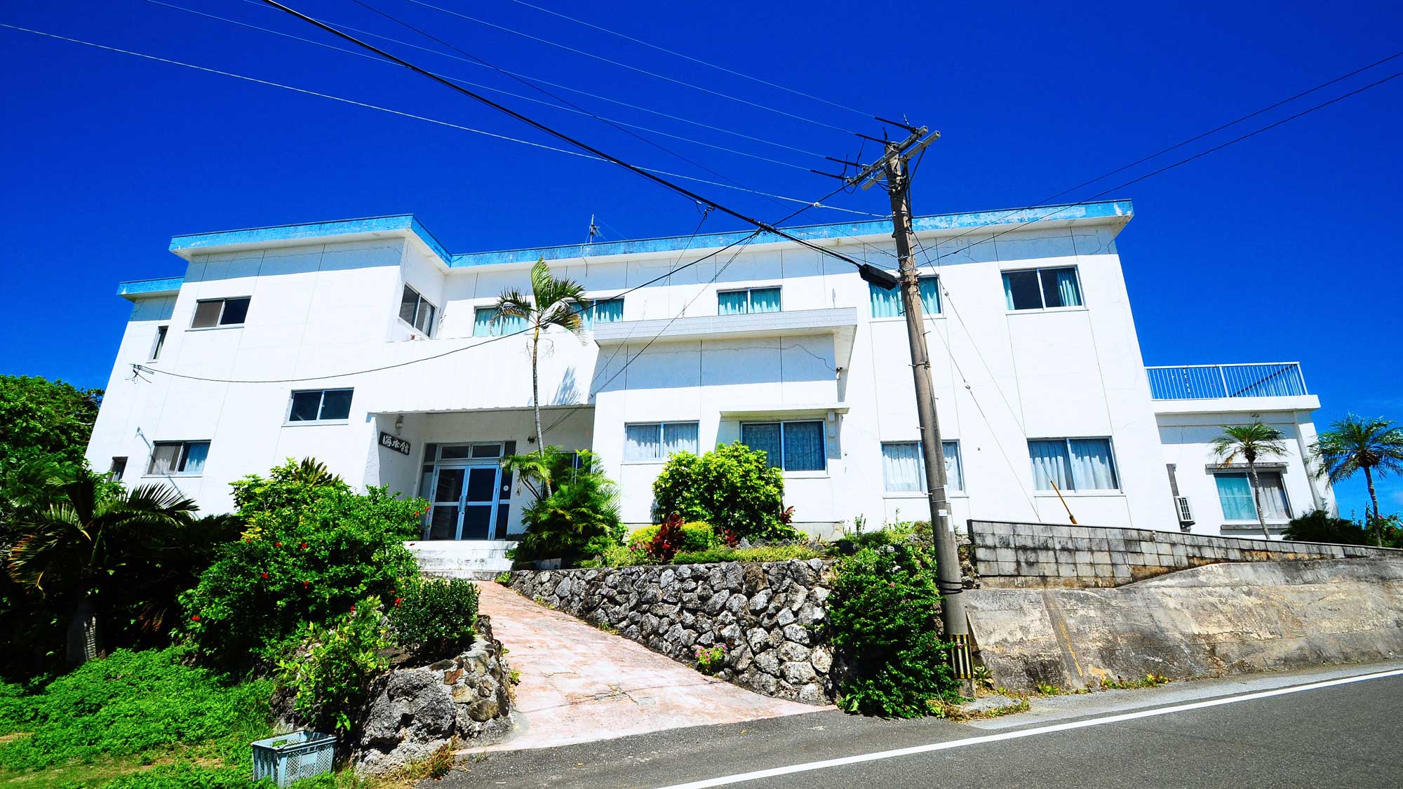 海水館 与論島 格安予約 宿泊プラン料金比較 トラベルコ