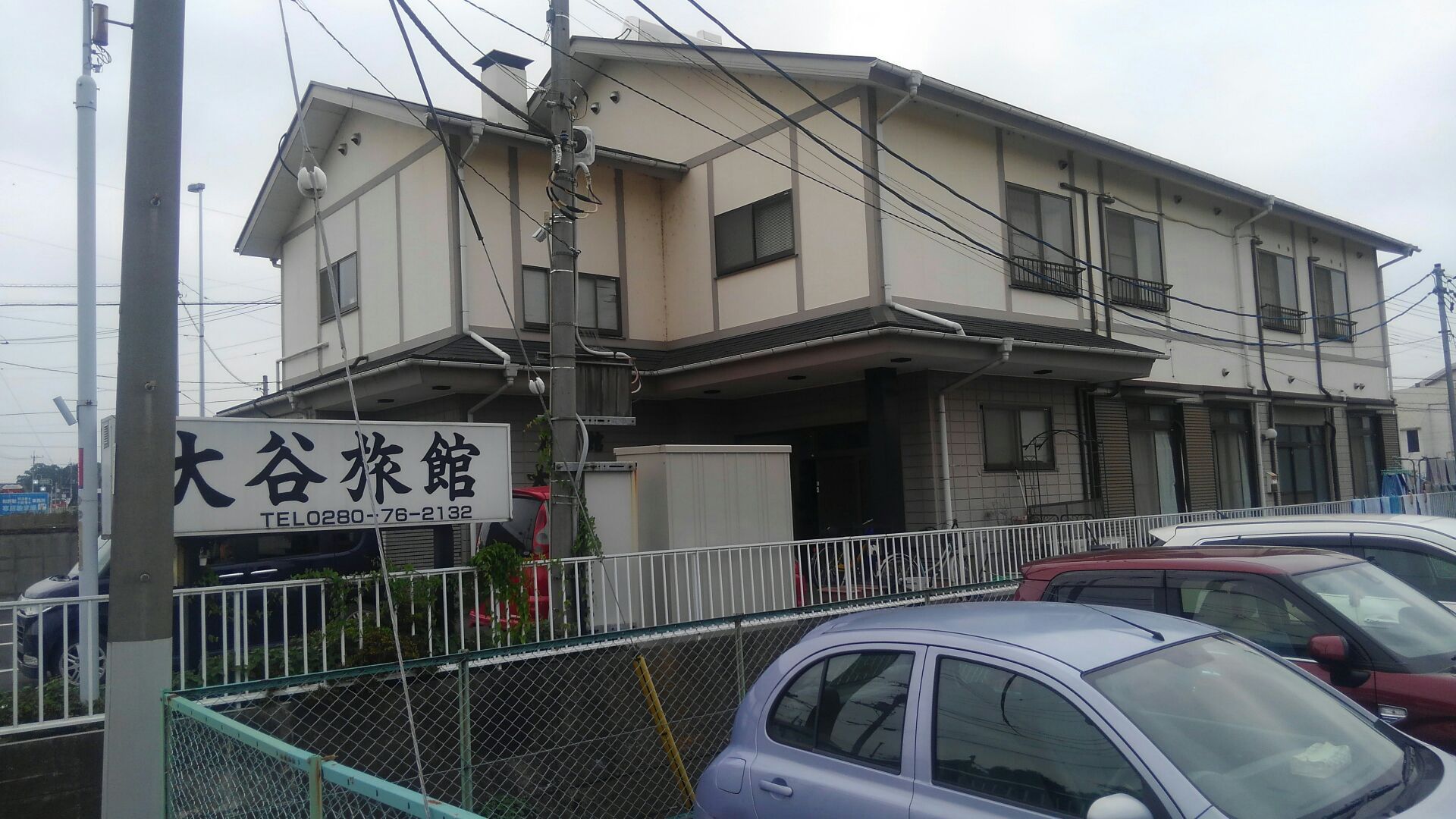 大谷旅館 施設全景