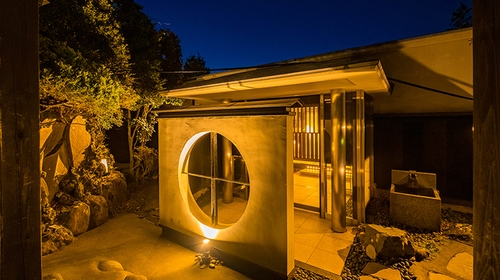 写真:強羅温泉 和の宿 華ごころ