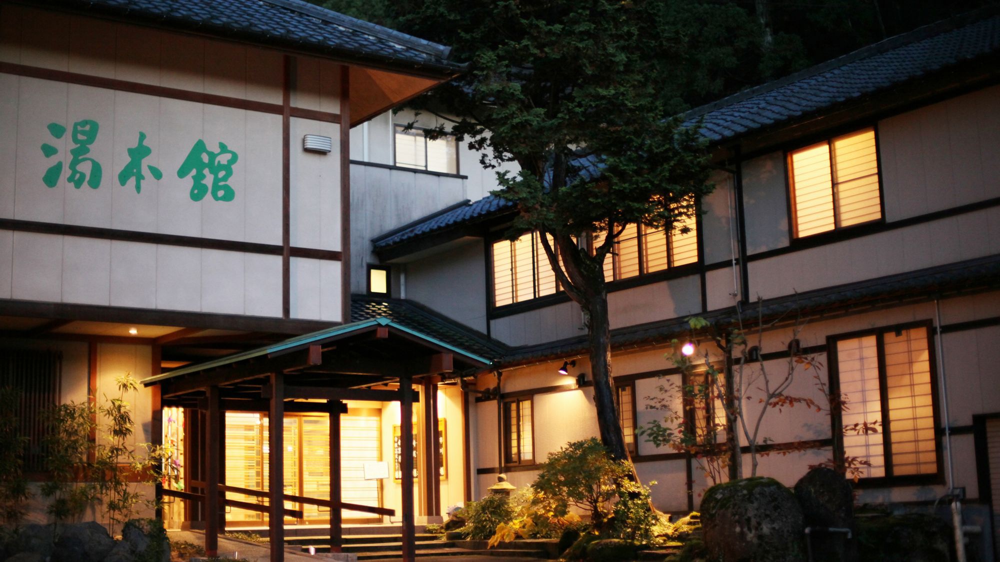 今板温泉 湯本館 施設全景