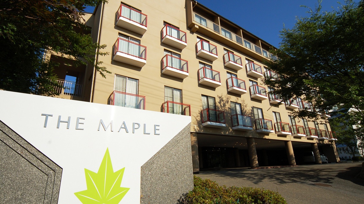 写真:有馬温泉 メープル有馬