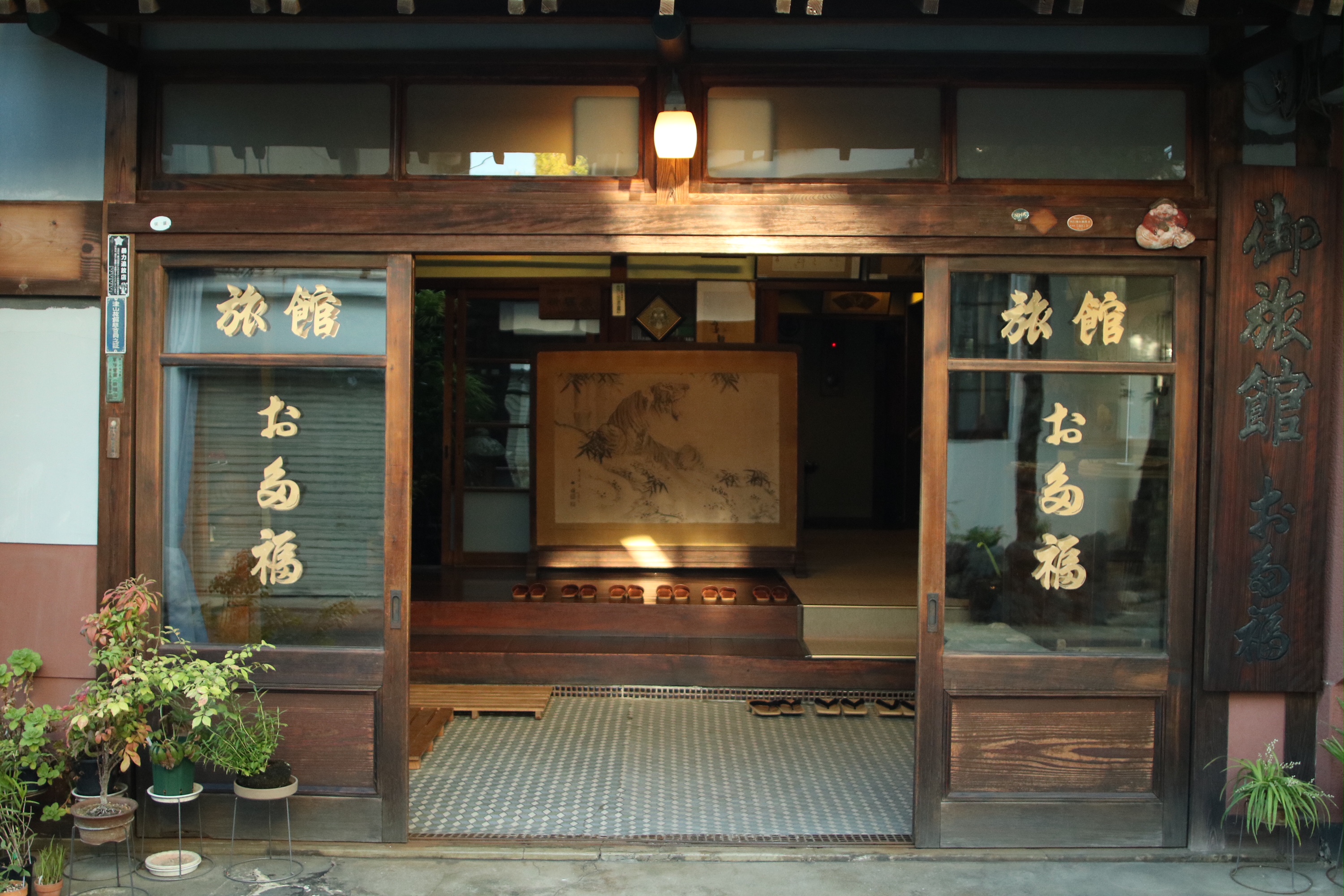 旅館 お多福 施設全景