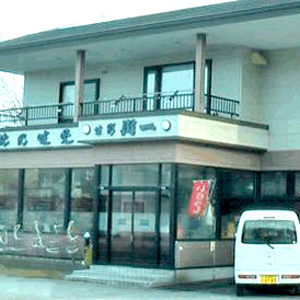 プチホテル　川一＜利尻島＞&nbsp;施設全景