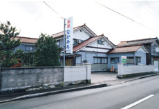 民宿　なかみち&nbsp;施設全景