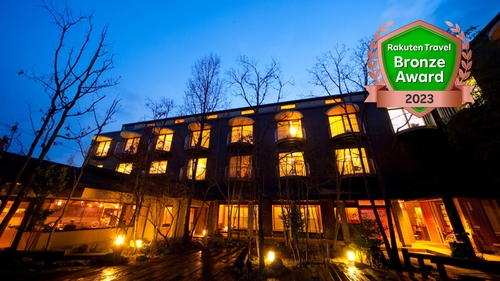 由布院温泉 かほりの郷 はな村 施設全景