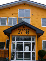 ビジネス旅館 小野 施設全景