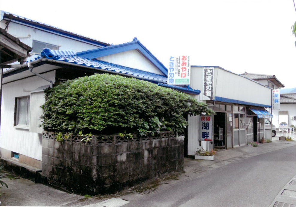 民宿 湖畔 鹿児島県 屋久島 宿泊予約 楽天トラベル