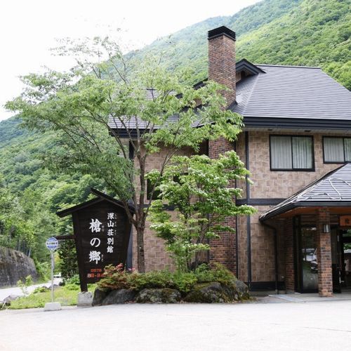 新穂高温泉 槍の郷 施設全景