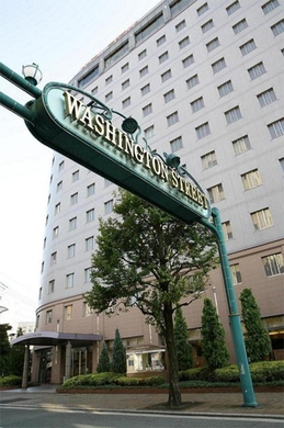 熊本ワシントンホテルプラザ 施設全景