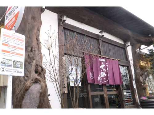 京町温泉 あけぼの荘 施設全景
