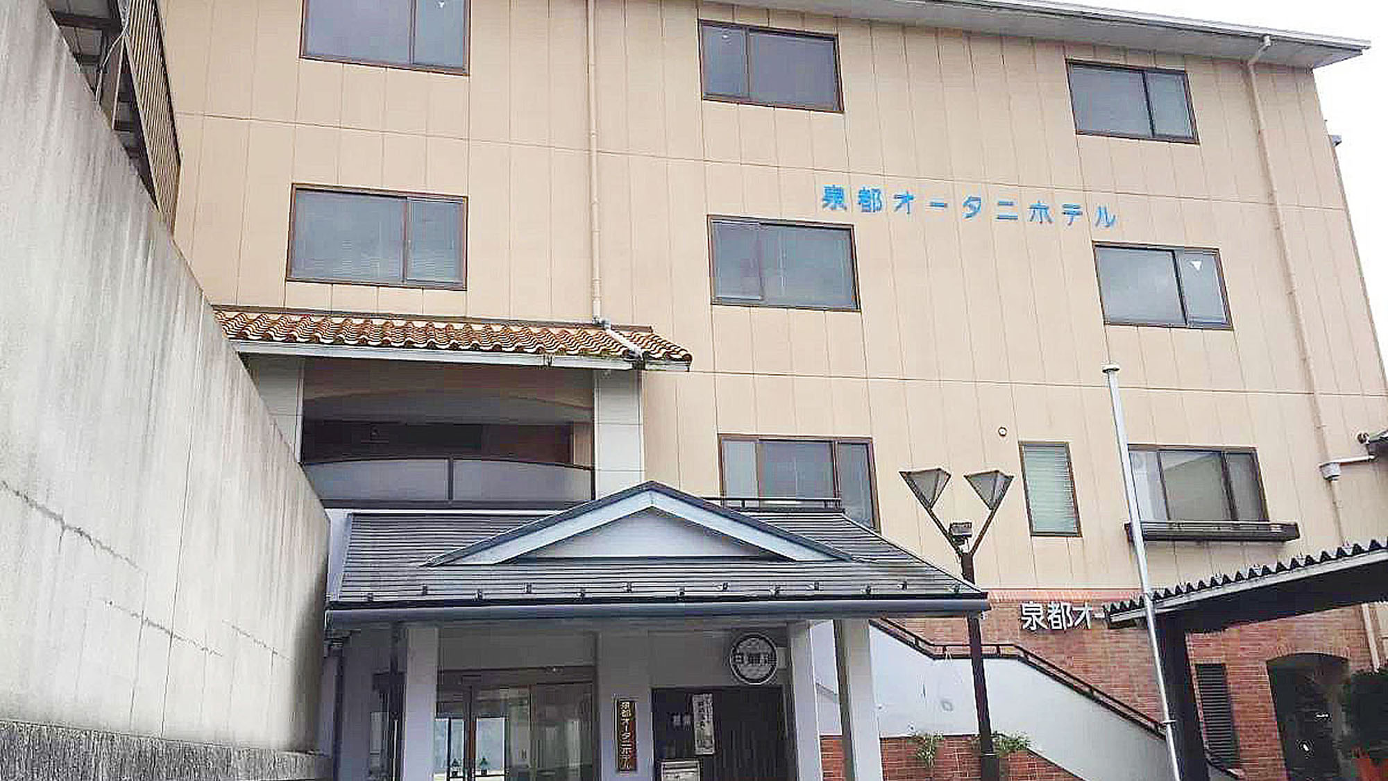 城崎温泉 泉都オータニホテル 施設全景