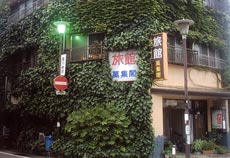 萬集閣&nbsp;施設全景