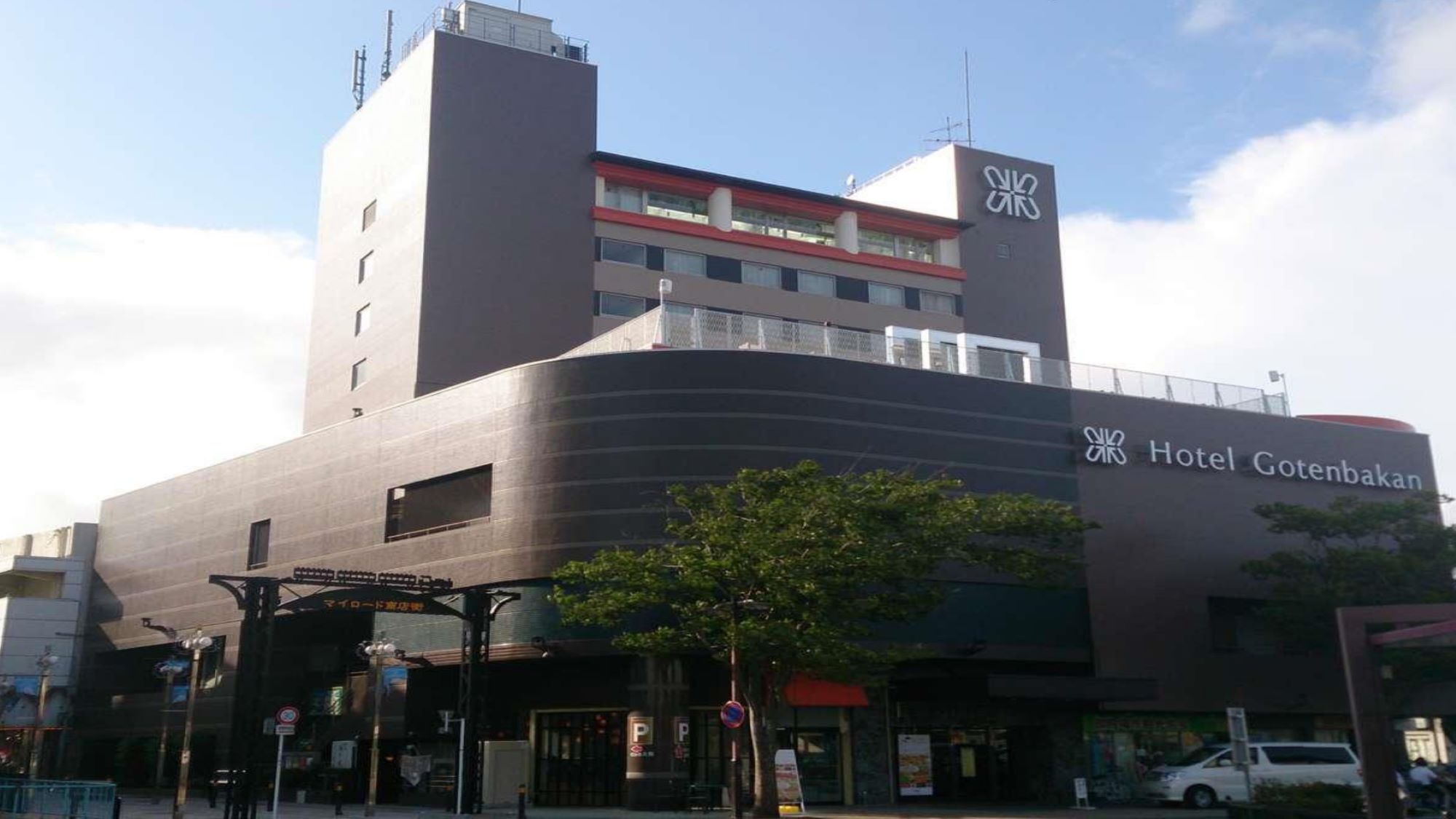 御殿場駅周辺のホテル 格安予約 宿泊料金比較 検索 トラベルコ