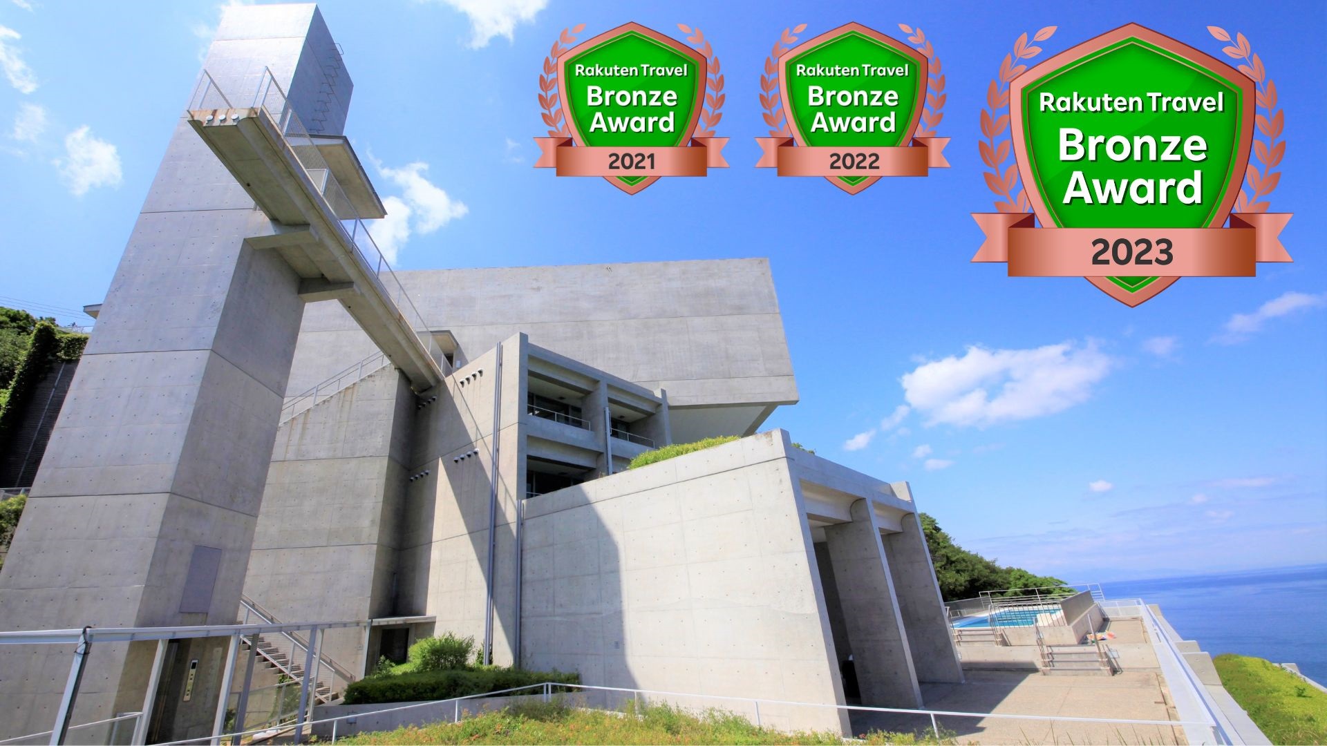 淡路島のホテル 格安予約 宿泊料金比較 検索 トラベルコ