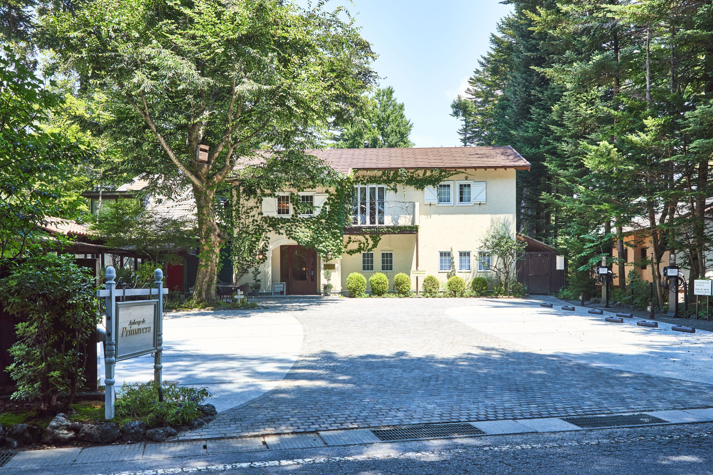 オーベルジュ・ド・プリマヴェーラ 施設全景