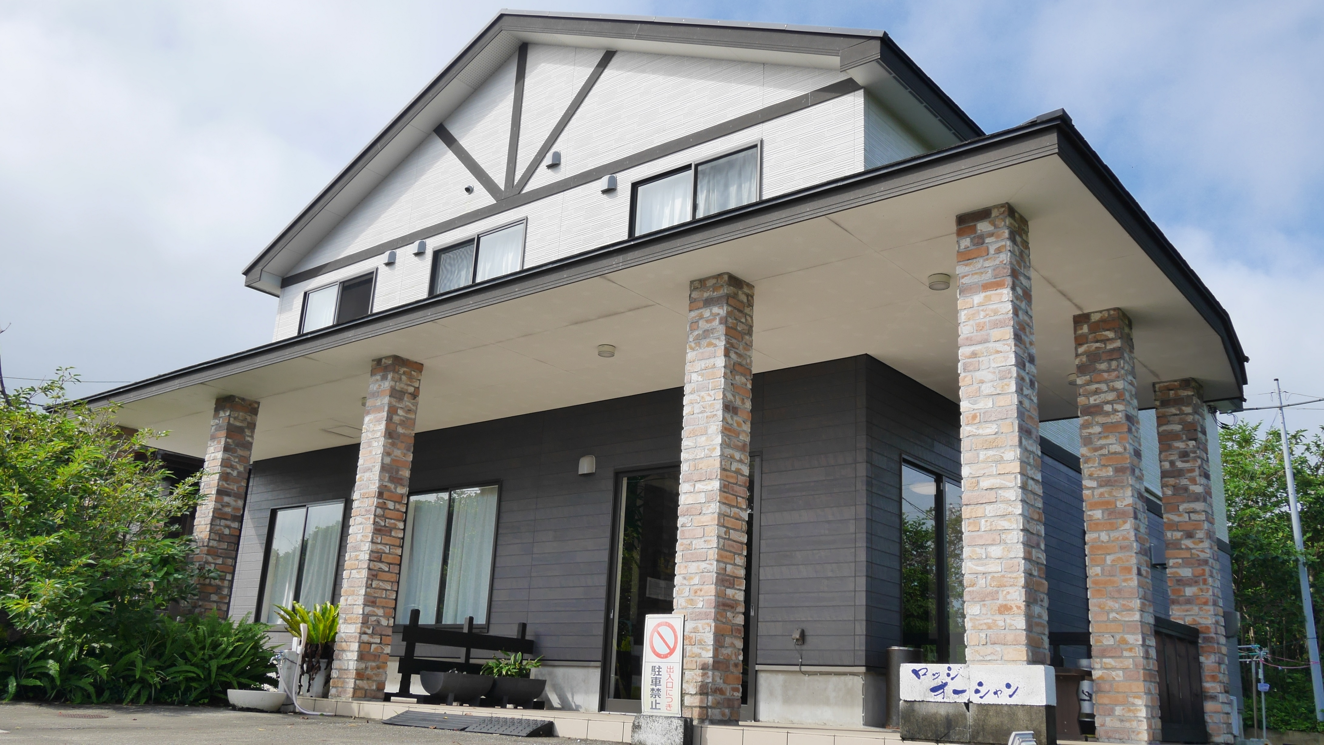 ロッジ オーシャン <八丈島>