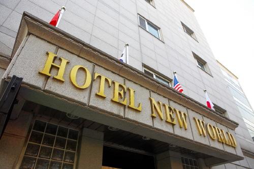 ニューワールドホテルソウル Hotel New World 宿泊予約 楽天トラベル