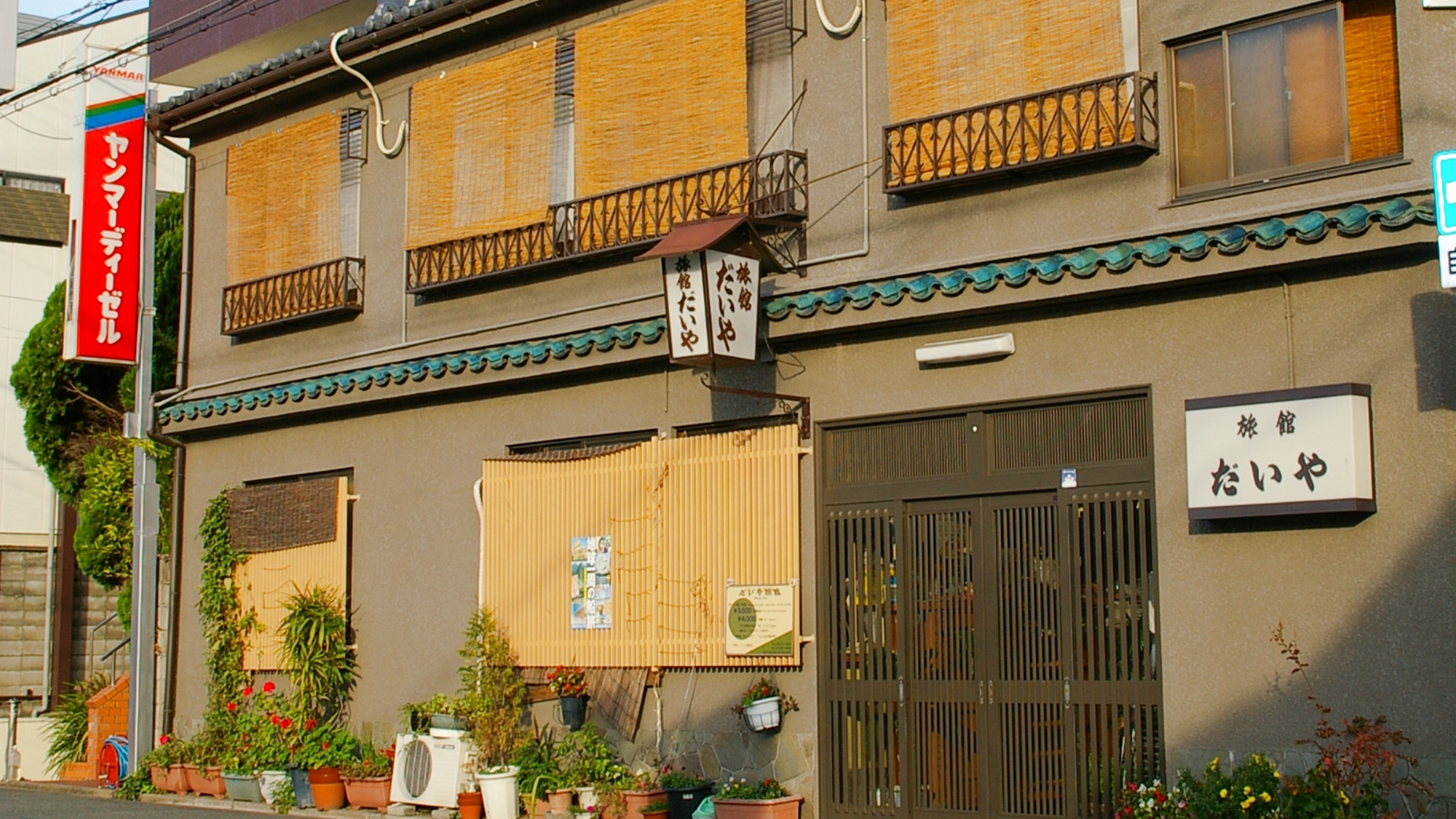 だいや旅館 宿泊予約 楽天トラベル