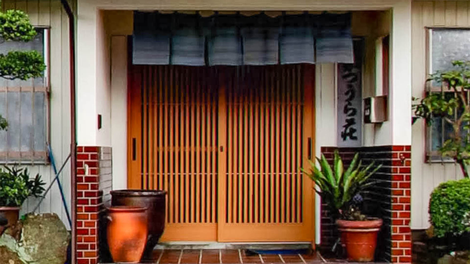 民宿 かつうら荘 施設全景