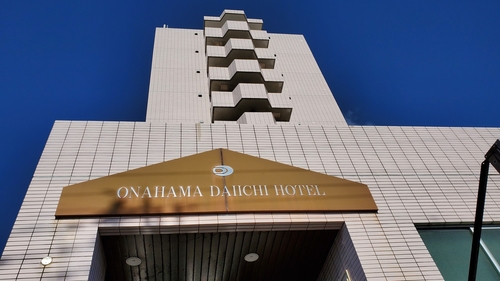 小名浜第一ホテル