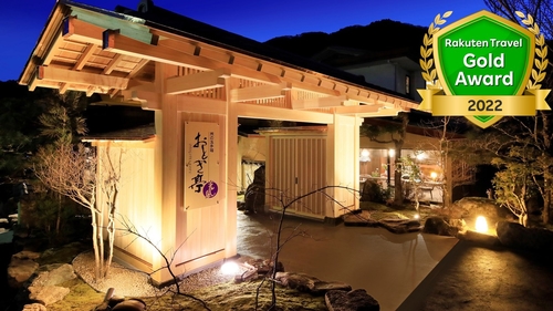 写真:昼神温泉 おとぎ亭 光風