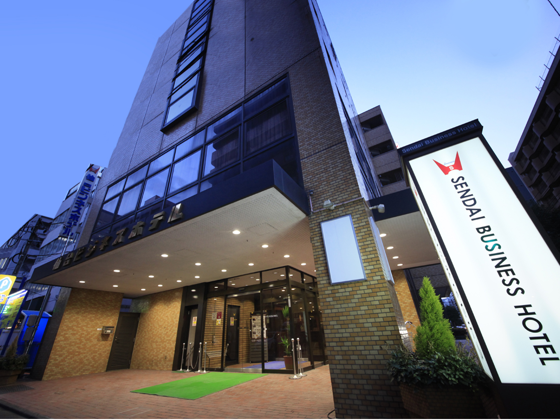 仙台市内 宮城 泊 福岡 仙台飛行機 Jal ホテルパック トラベルコ 2ページ 仙台市内 宮城 泊 福岡 仙台飛行機 Jal ホテルパック トラベルコ 2ページ