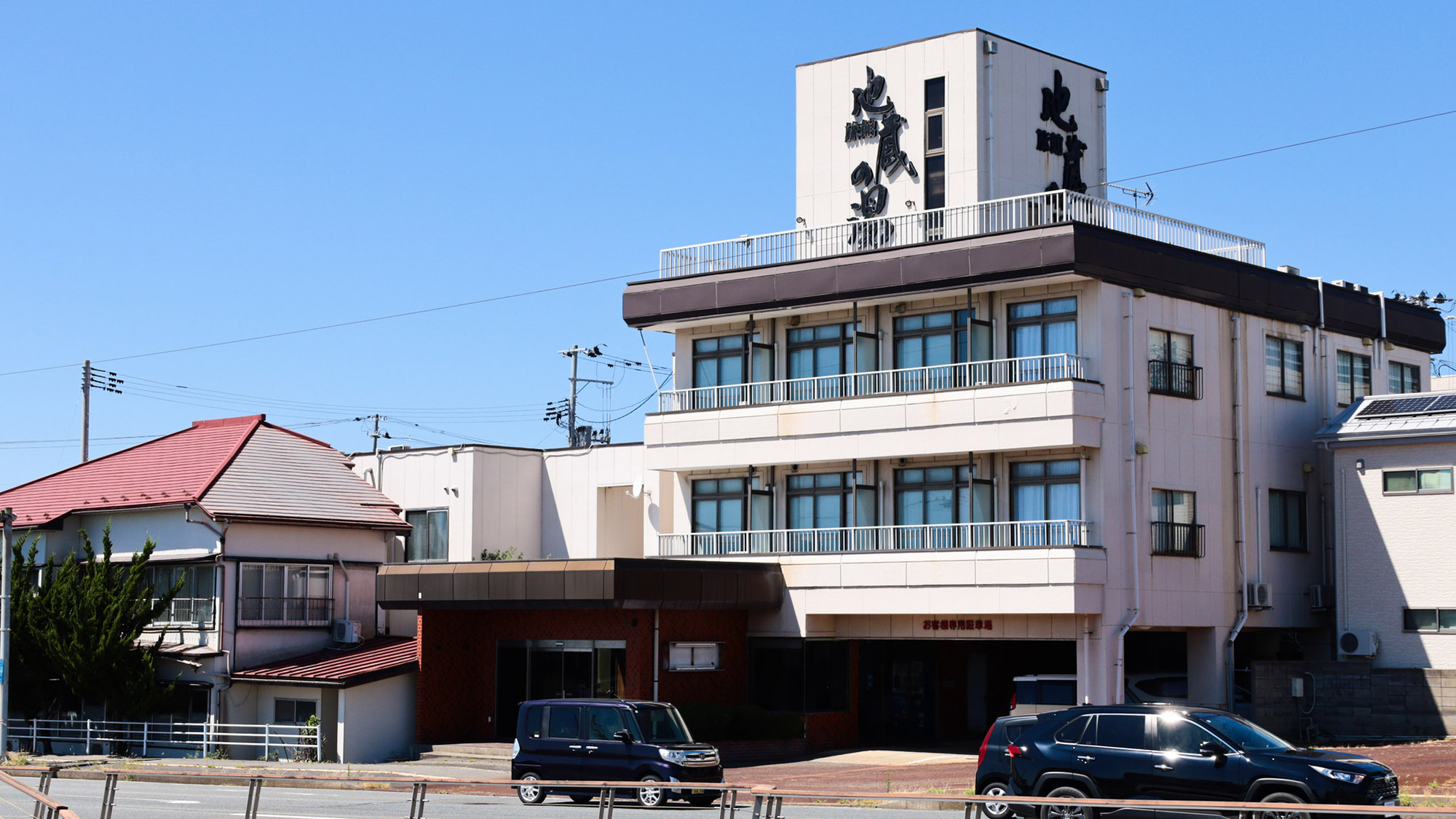 酒田グリーンホテル 格安予約 宿泊プラン料金比較 トラベルコ