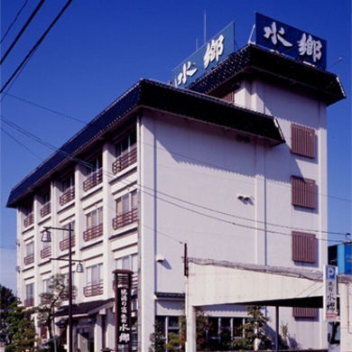 しあわせひょうたんの宿　旅館水郷