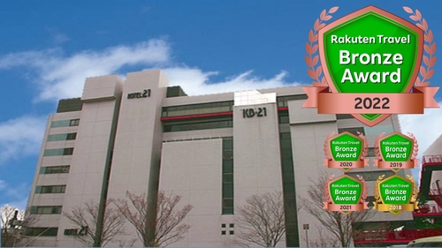 HOTEL21 (ホテル21) 施設全景