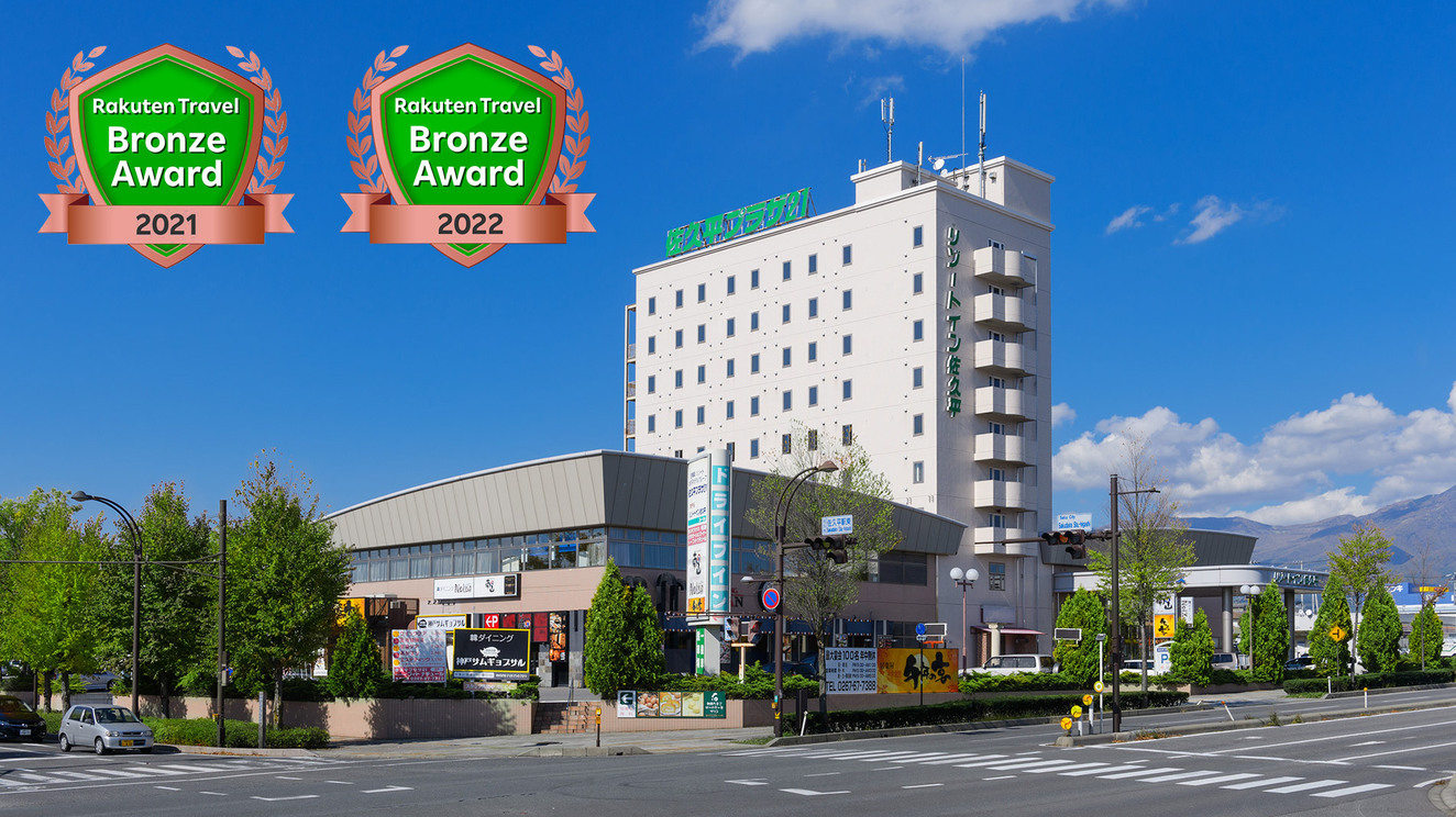 佐久平プラザ21 施設全景