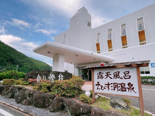 えびす洞温泉　ホテル　白い燈台 施設全景