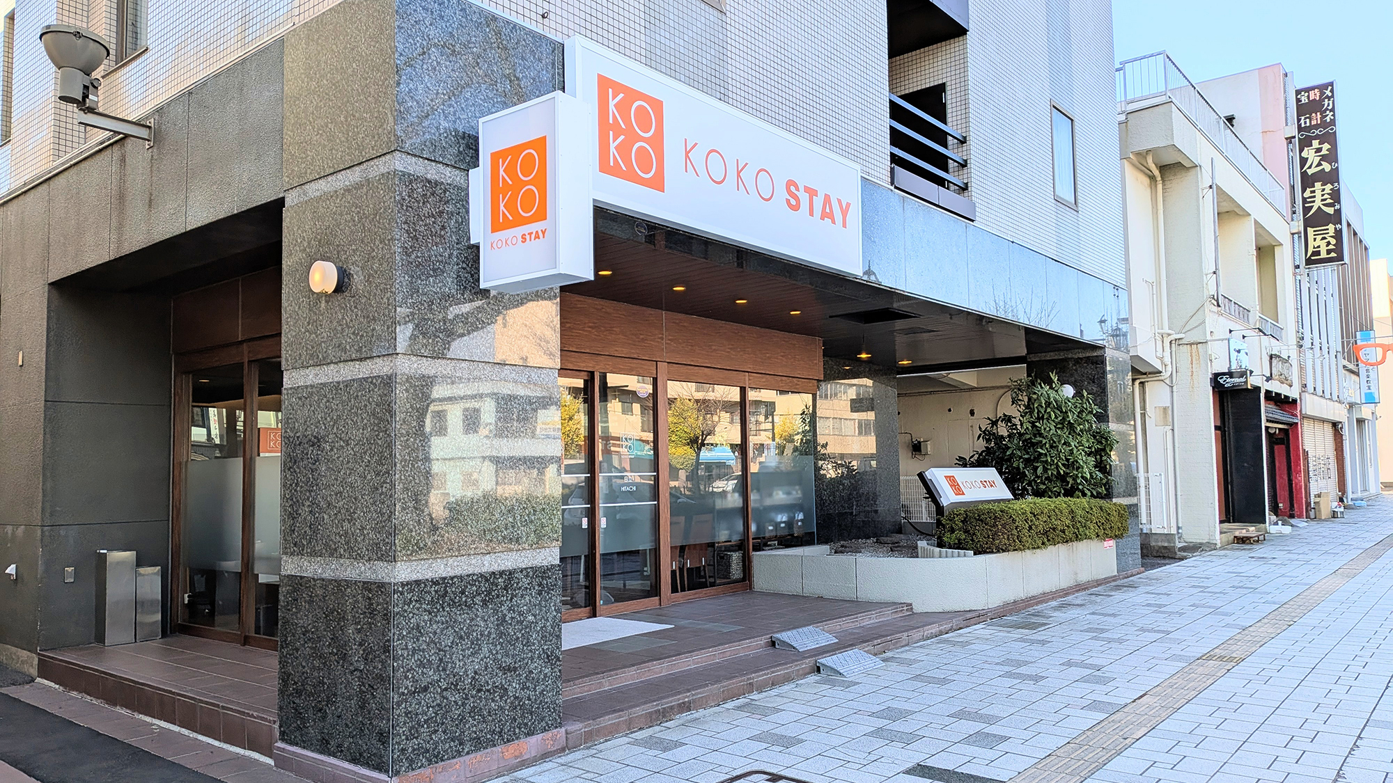 KOKO STAY 日立(旧 ホテルウィング日立) 施設全景