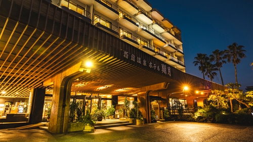 指宿温泉のホテル 宿泊予約 格安予約 宿泊料金比較 検索 トラベルコ 指宿温泉のホテル 宿泊予約 格安予約 宿泊料金比較 検索 トラベルコ