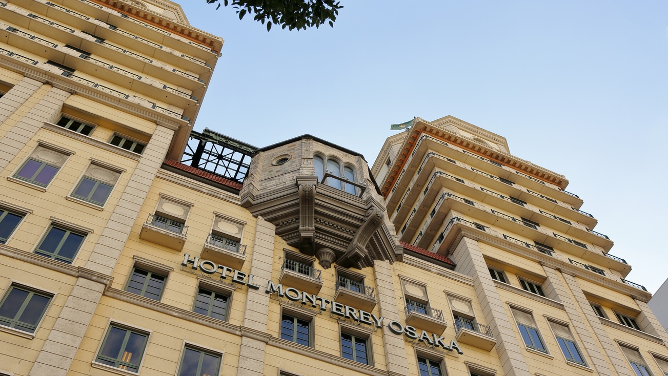 ホテルモントレ大阪 施設全景
