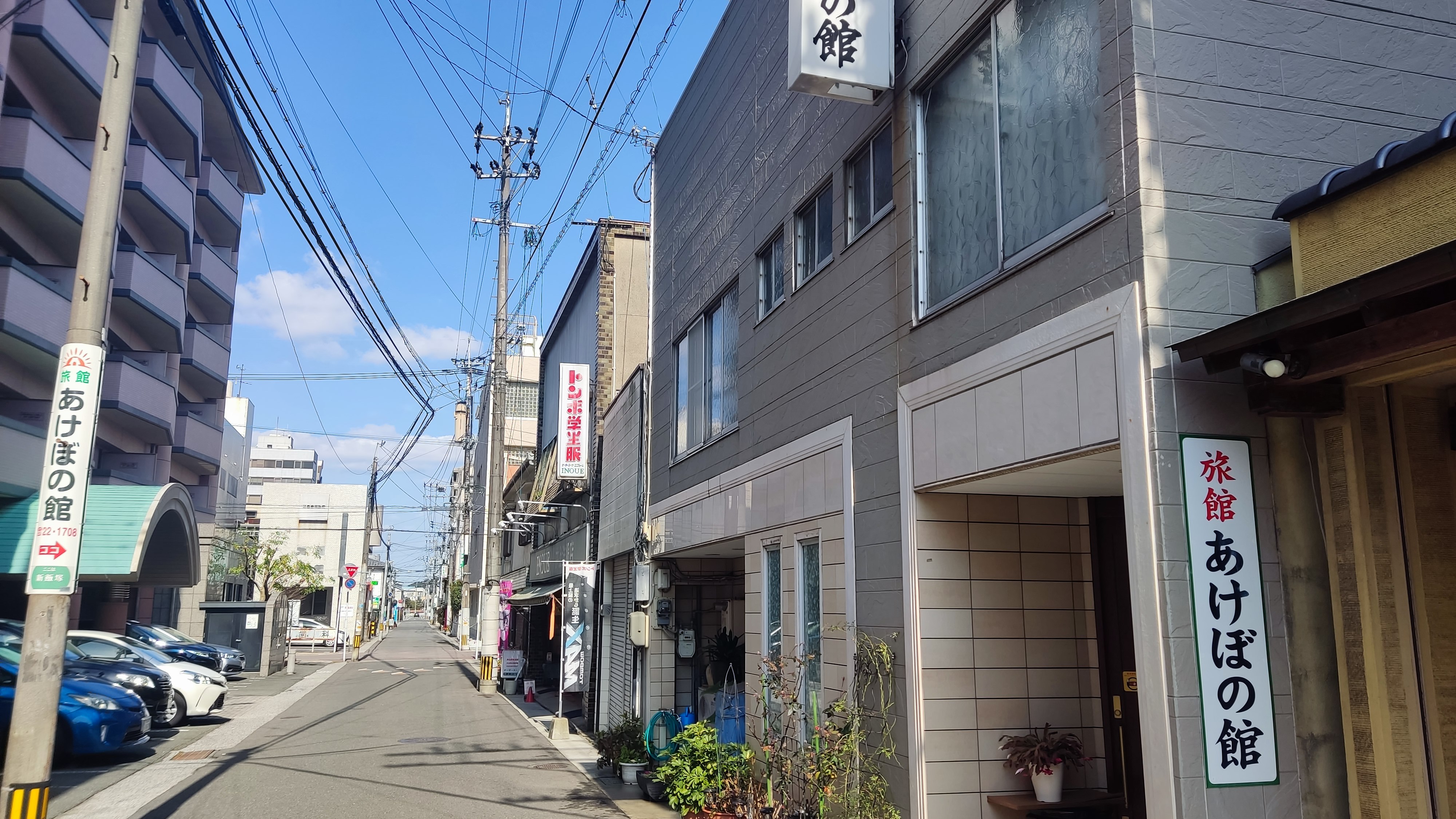 旅館 あけぼの館 施設全景