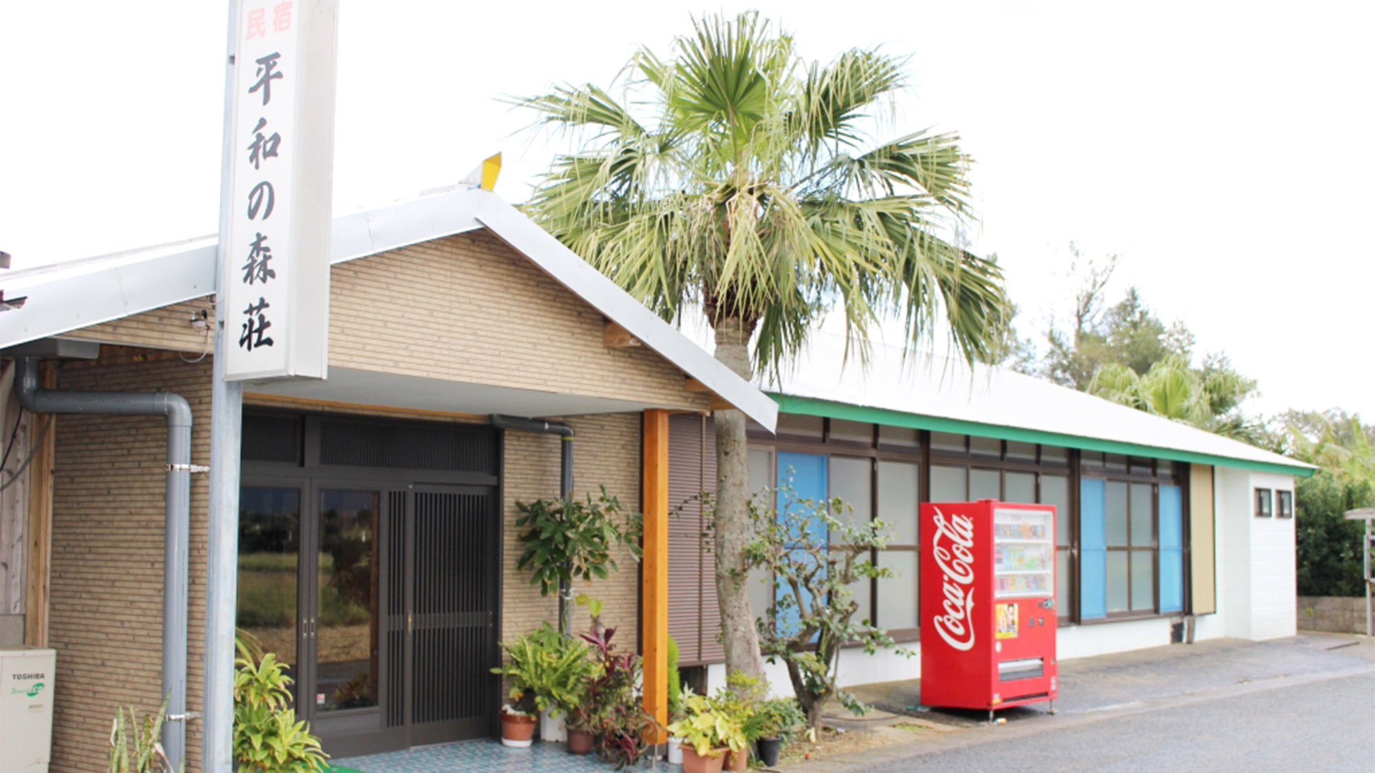 ホテルサンセットリゾート 徳之島 格安予約 宿泊プラン料金比較 トラベルコ ホテルサンセットリゾート 徳之島 格安予約 宿泊プラン料金比較 トラベルコ