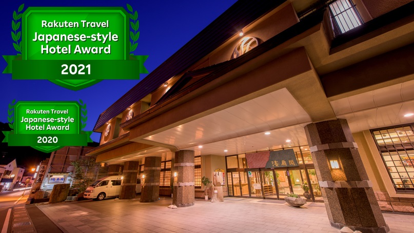 浅虫温泉 南部屋・海扇閣(なんぶや・かいせんかく) 施設全景