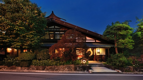 写真:浅間温泉 菊之湯