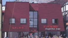 ジンギスカン・ロッジ&nbsp;施設全景