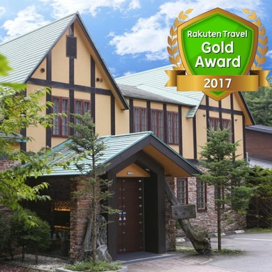 ドーミー倶楽部 軽井沢 施設全景