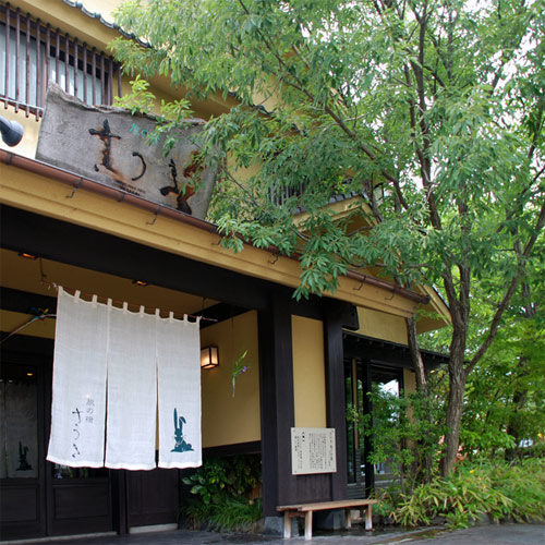 旅の宿 さつき 施設全景