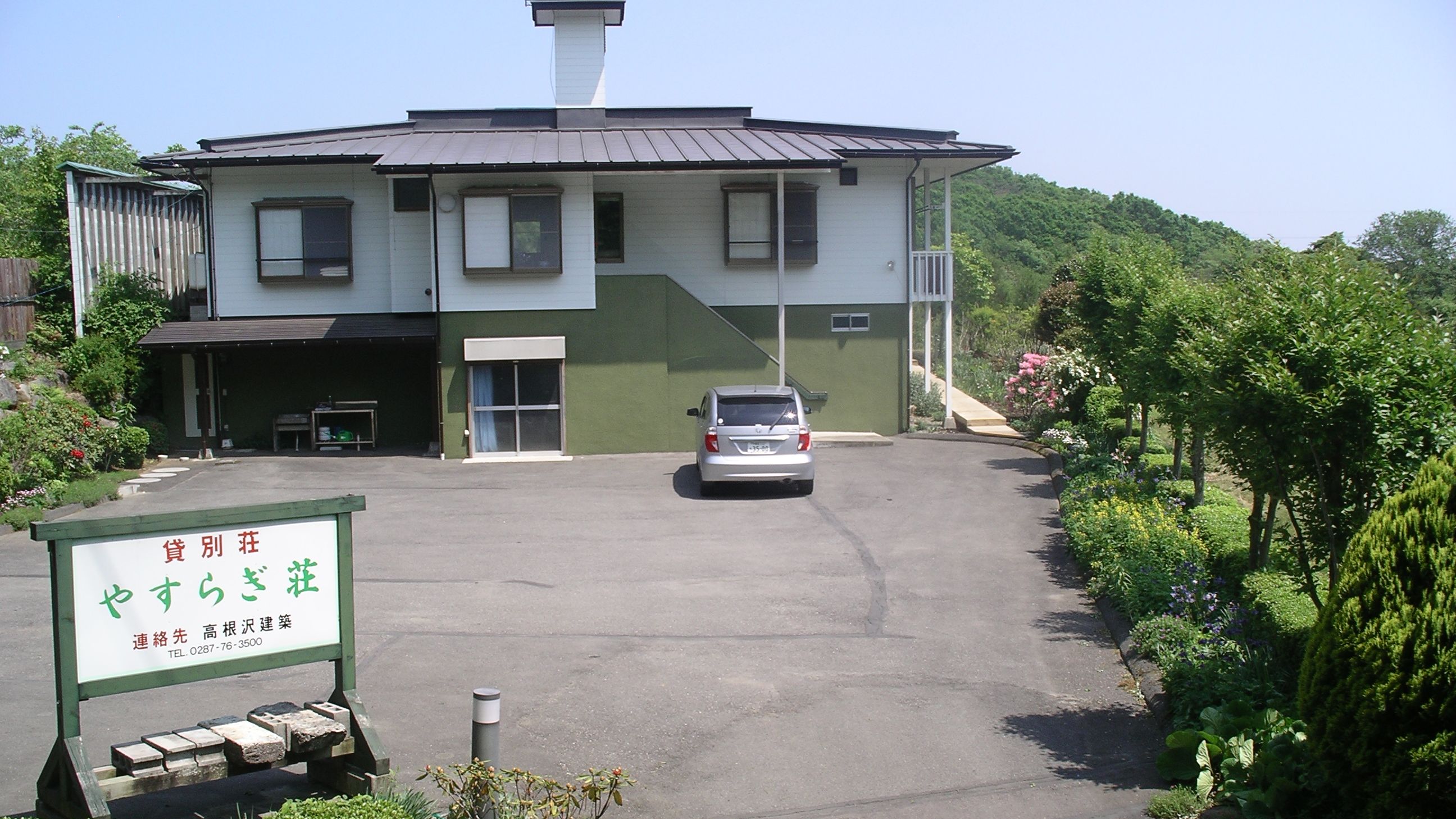 あいあいビレッジ　やすらぎ荘＜栃木県＞ 施設全景