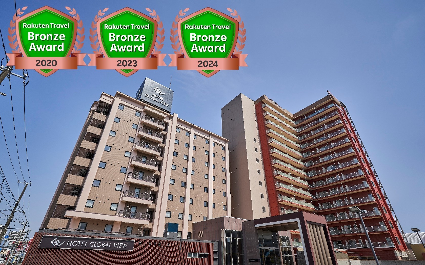 ホテルグローバルビュー函館(旧天然温泉 ホテルパコ函館)