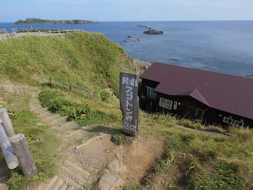 アザラシの見える宿 民宿スコトン岬 旧 アザラシの見える宿 礼文島スコトン岬 礼文島 宿泊予約 楽天トラベル