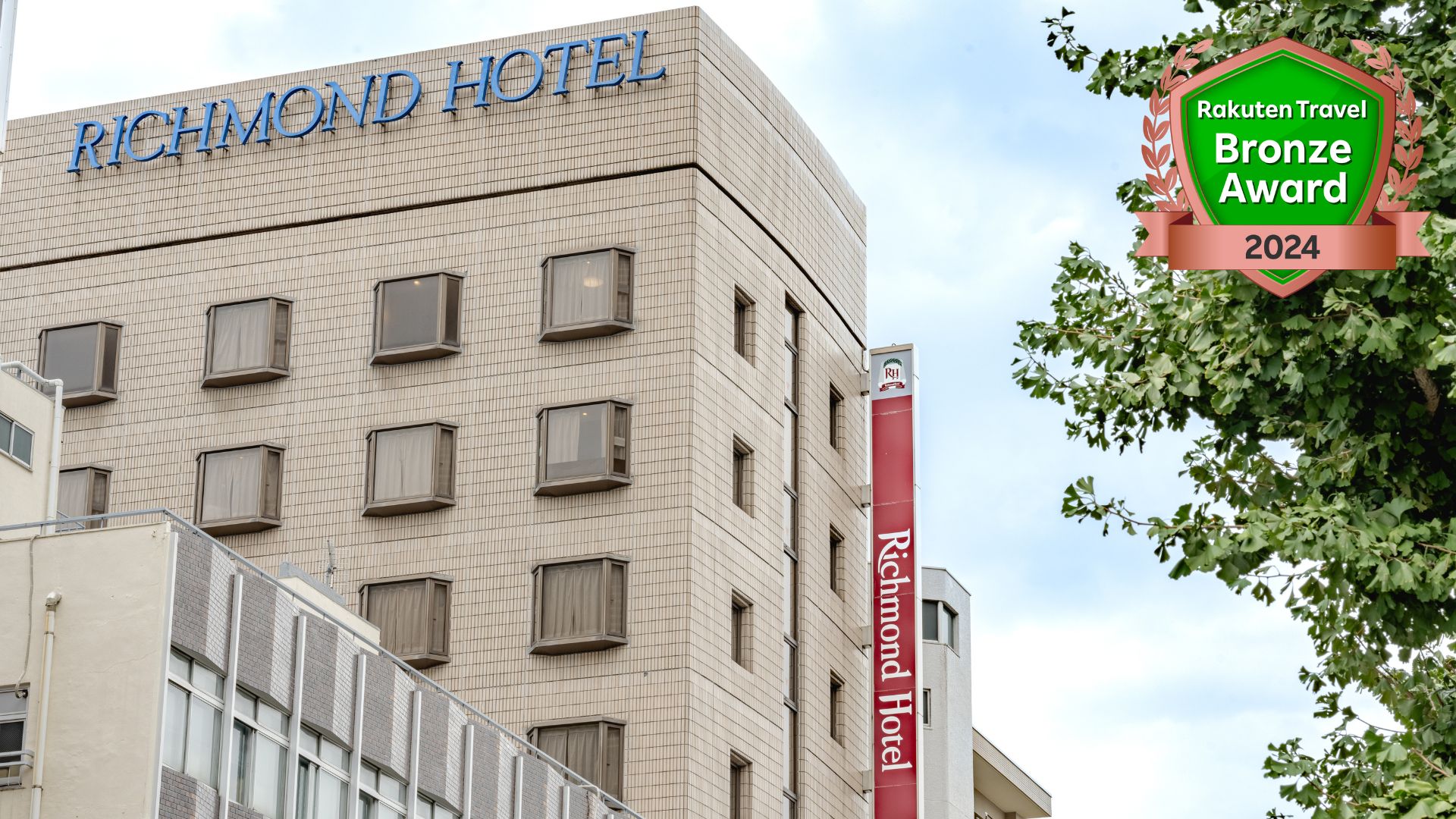 リッチモンドホテル東京目白 施設全景