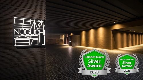 望楼NOGUCHI登別 施設全景