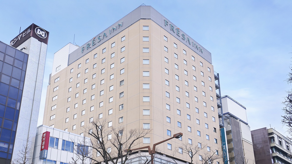 相鉄フレッサイン 川崎駅東口 旧 ホテルサンルート川崎 宿泊予約 楽天トラベル