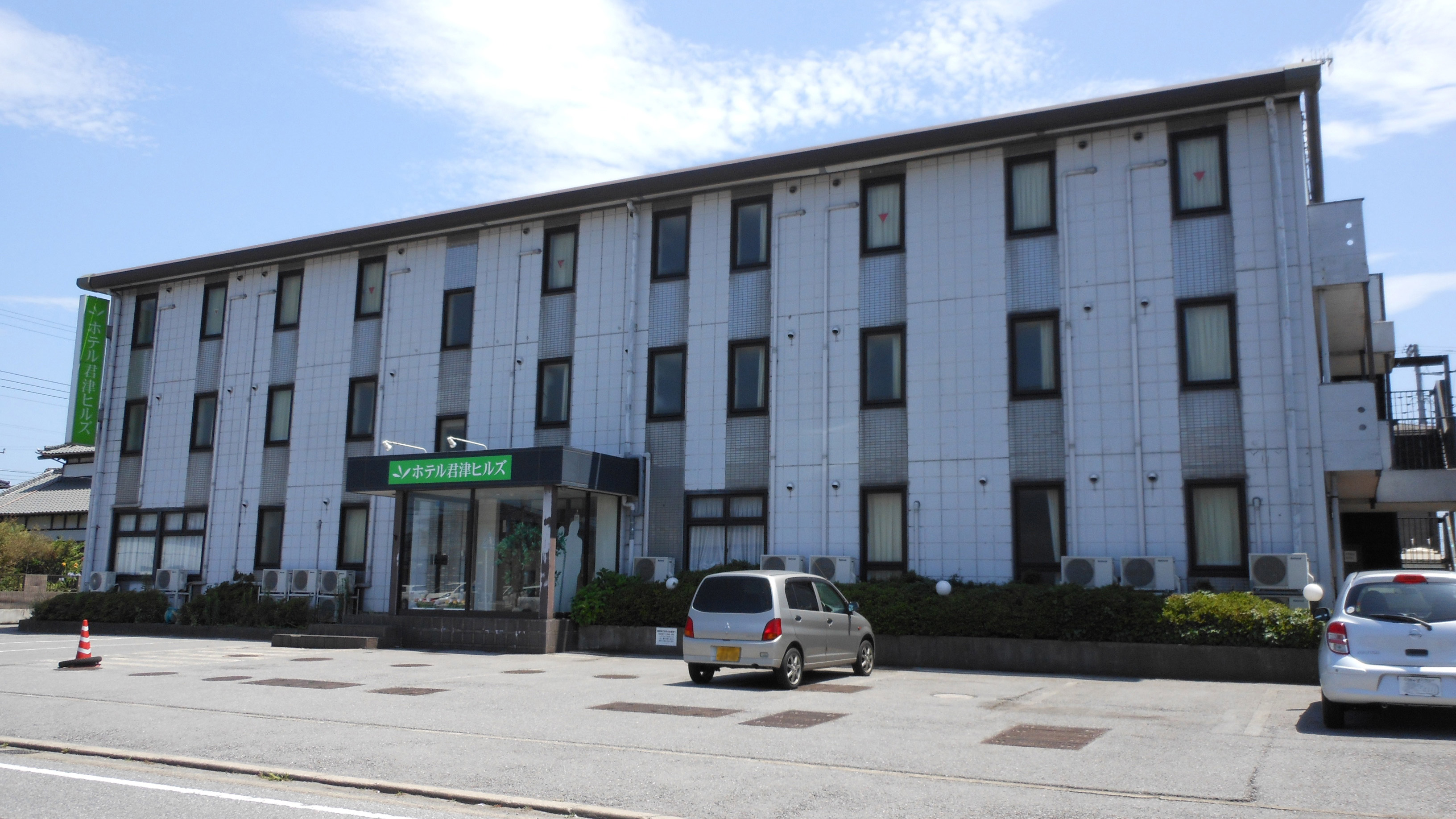 備長炭の湯 ホテル君津ヒルズ(BBHホテルグループ) 施設全景