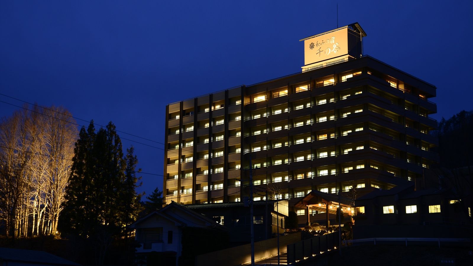 猿ヶ京温泉 源泉湯の宿 千の谷 施設全景