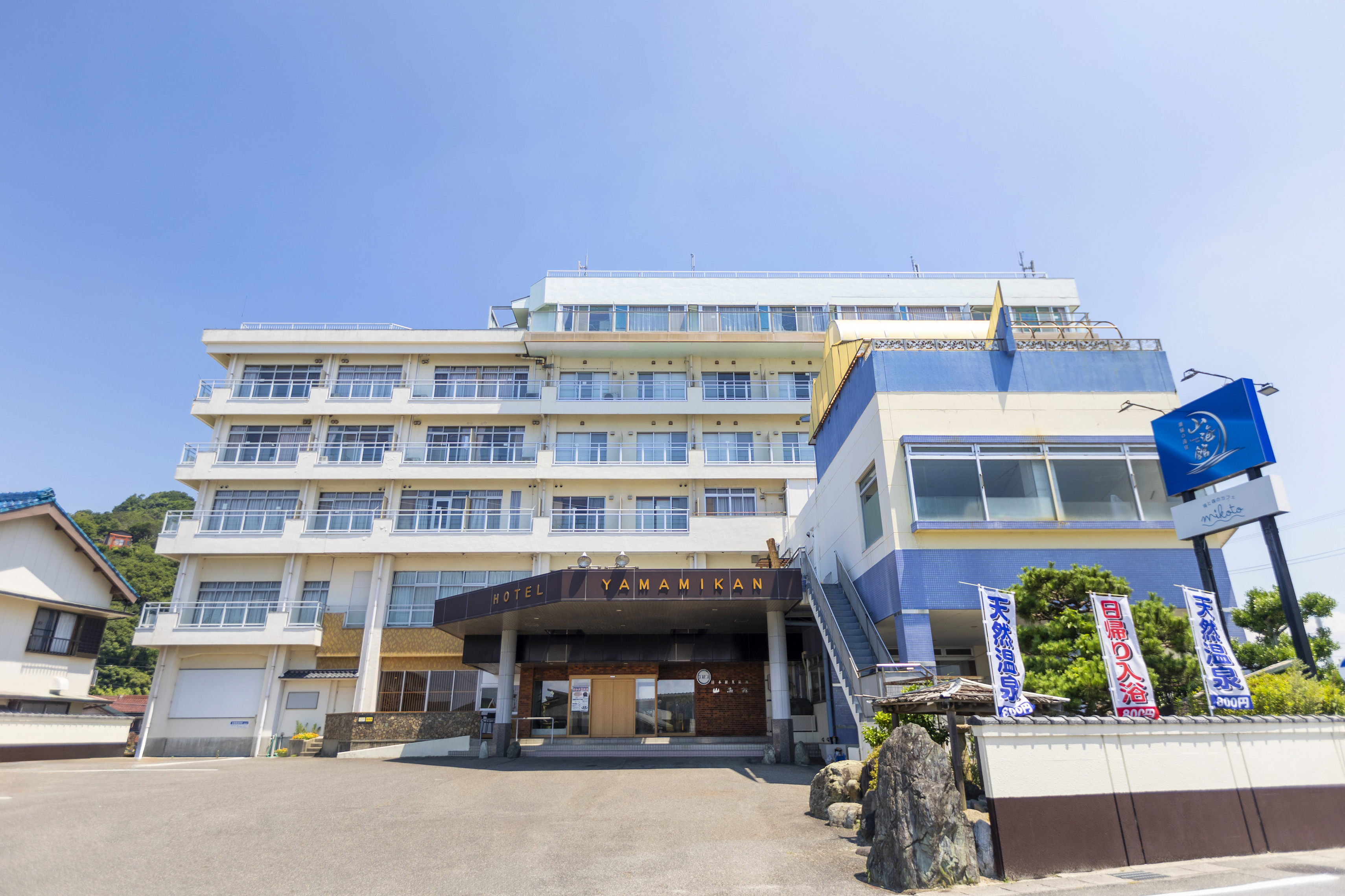 潮騒の湯宿 山海館 施設全景